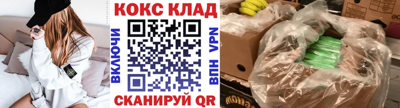 Виды наркотиков купить Бийск A PVP  КОКАИН  NBOMe  Мефедрон  Амфетамин  Каннабис  ГАШ 
