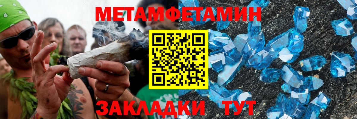 АМФ Premium Бийск