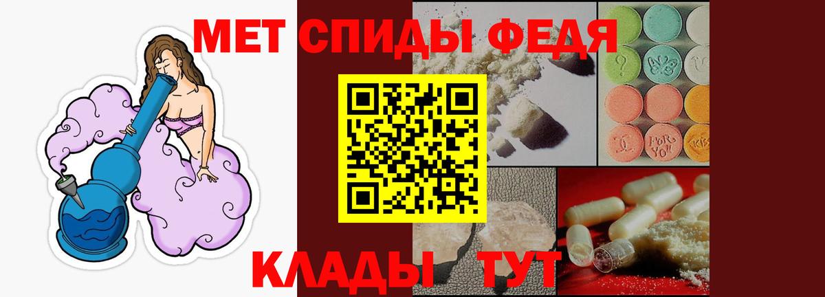 Амфетамин VHQ  Вход с VPN  АМФ  Бийск 