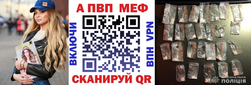 Alfa_PVP СК КРИС  Бийск 