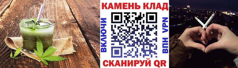 Canna-Cookies конопля  Бийск 