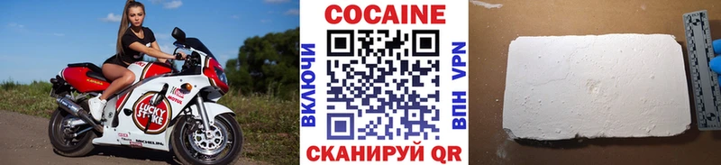 blacksprut зеркало  маркетплейс состав  Кокаин 97%  Бийск 