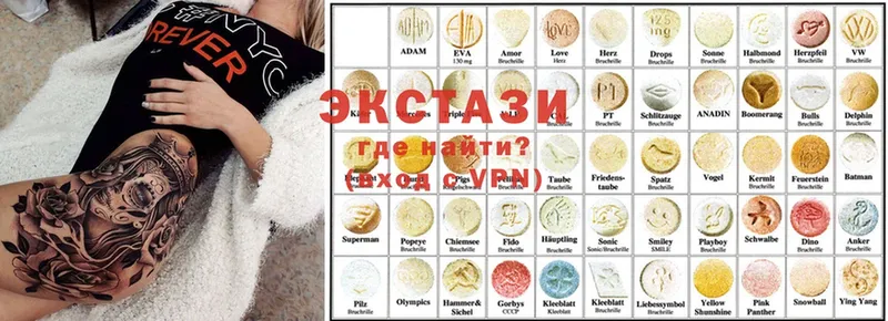 ЭКСТАЗИ MDMA  Бийск 