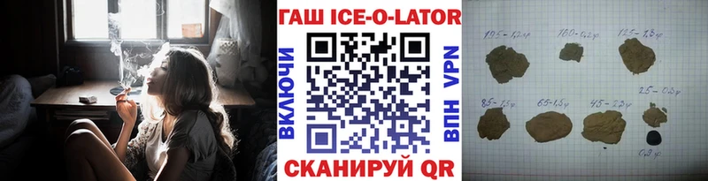 Гашиш гашик  где купить наркоту  Бийск 