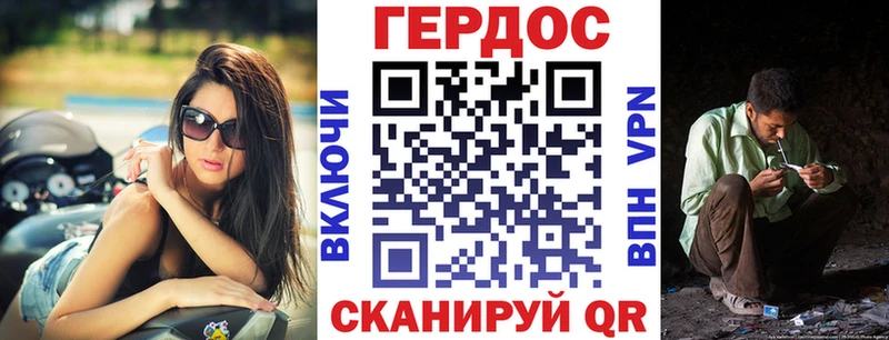 ГЕРОИН белый Бийск