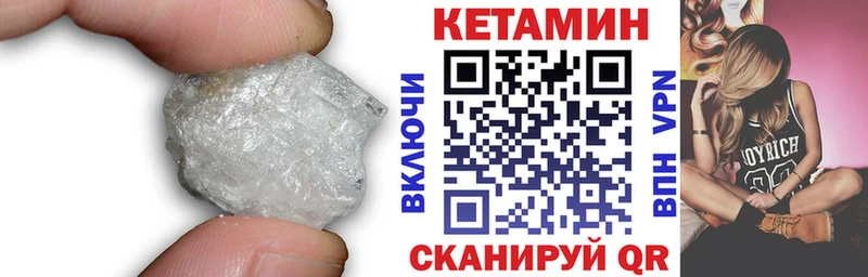 Кетамин ketamine  OMG ССЫЛКА  Бийск  наркотики 