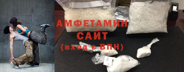 сатива Магас