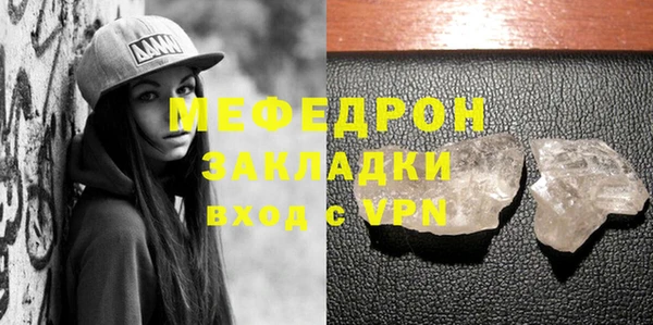 mix Майский