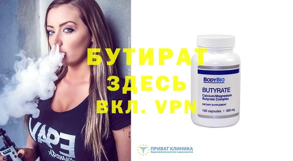 бутик Магадан