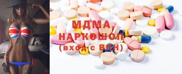 гидра Алзамай
