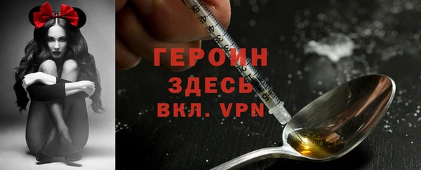 сатива Магас