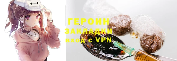 сатива Магас