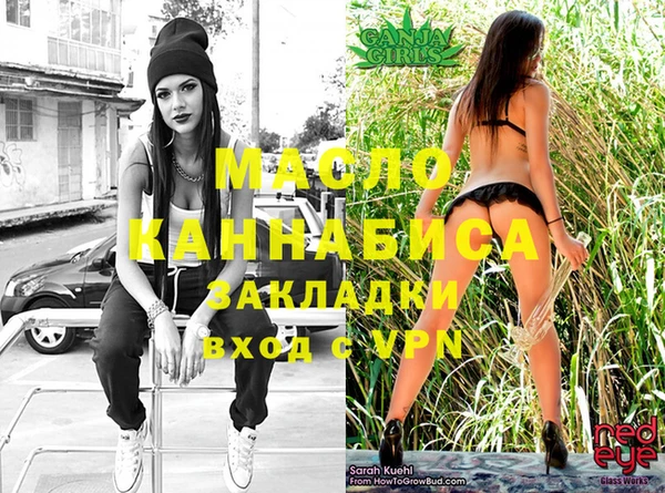 гашиш Белокуриха