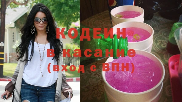 сатива Магас