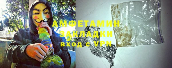 сатива Магас