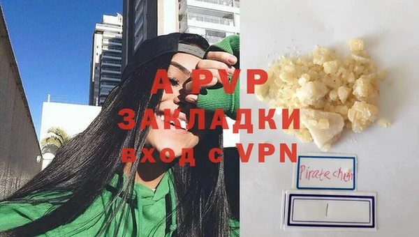 бутик Магадан