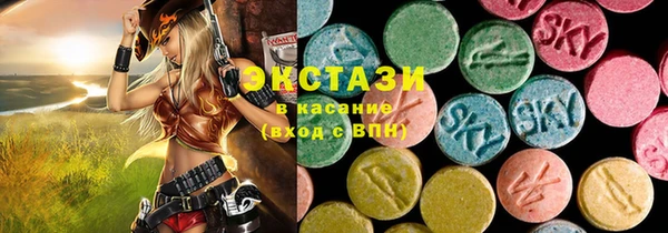 сатива Магас