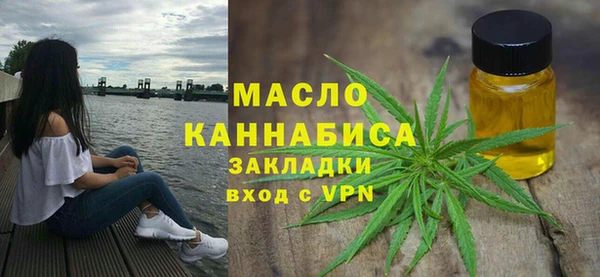 сатива Магас