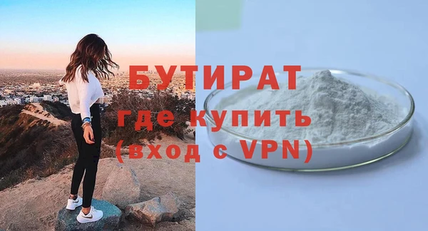 сатива Магас