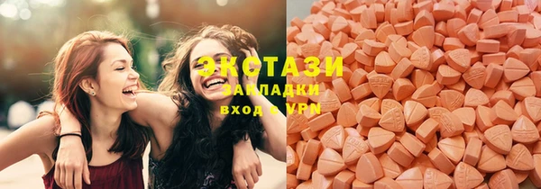 сатива Магас