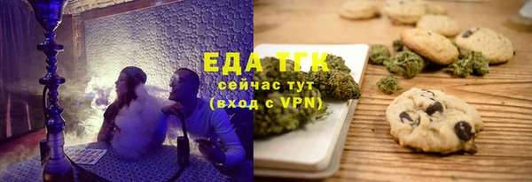 сатива Магас