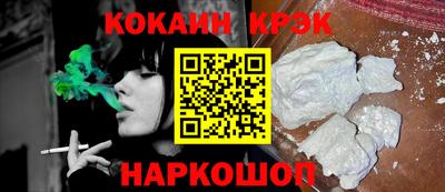 ешки Балашиха