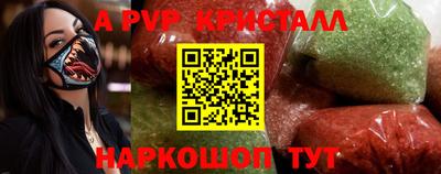ешки Балашиха