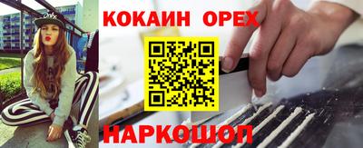 ешки Балашиха