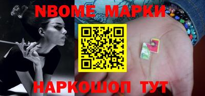 амфетамин Балахна