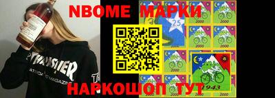 ешки Балашиха
