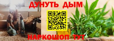прущая мука Балаково