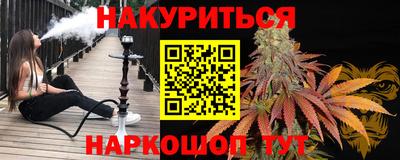 прущая мука Балаково