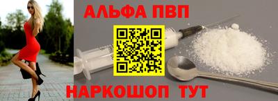 ешки Балашиха