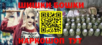 ешки Балашиха