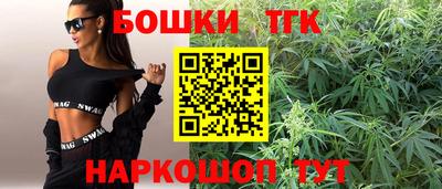 прущая мука Балаково