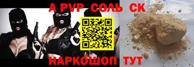 прущая мука Балаково