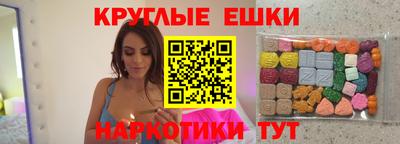 прущая мука Балаково