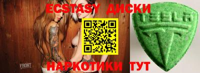 прущие грибы Абакан