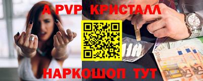 прущая мука Балаково