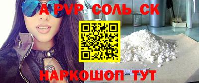 прущая мука Балаково