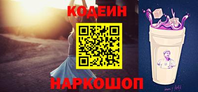 амфетамин Балахна