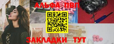 прущая мука Балаково