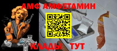 таблы Кунгур