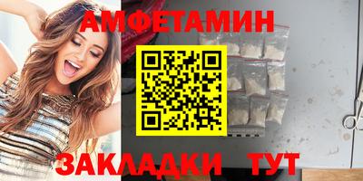 амфетамин Балахна