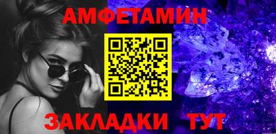 спиды Азнакаево