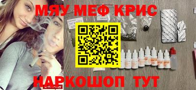 амфетамин Балахна