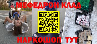 ешки Балашиха
