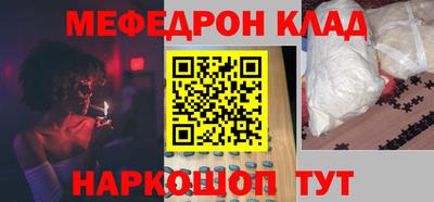 амфетамин Балахна