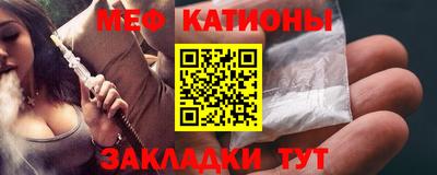 прущая мука Балаково