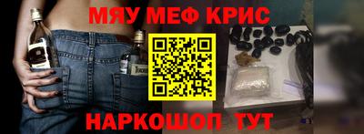 прущие грибы Абакан